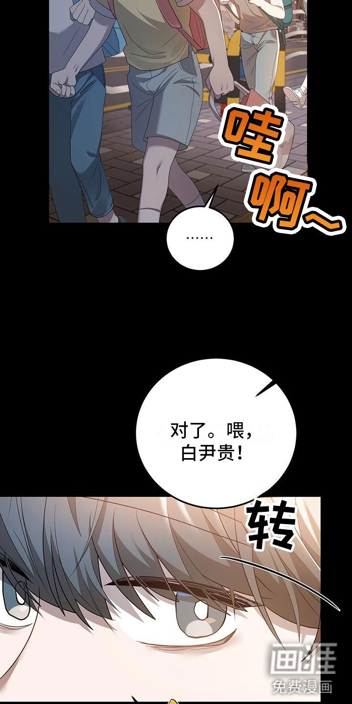 第18章：过去
