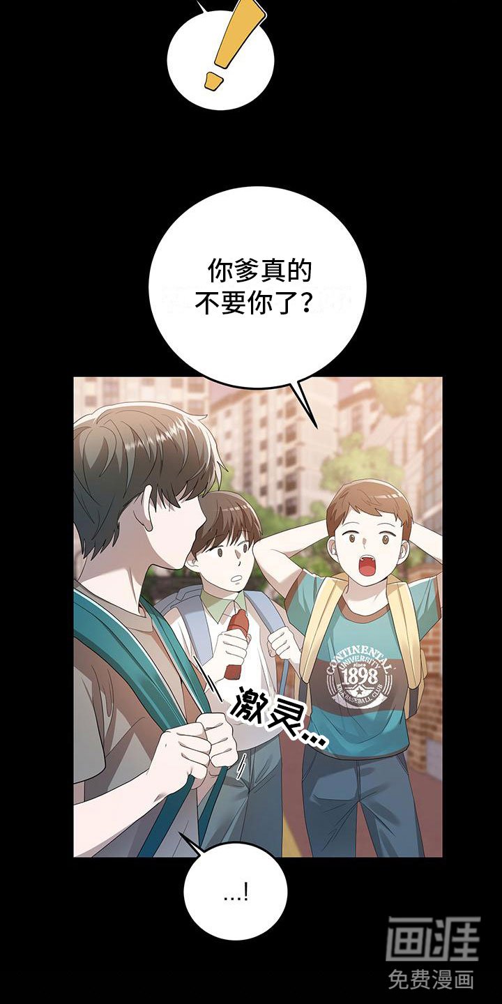 第18章：过去