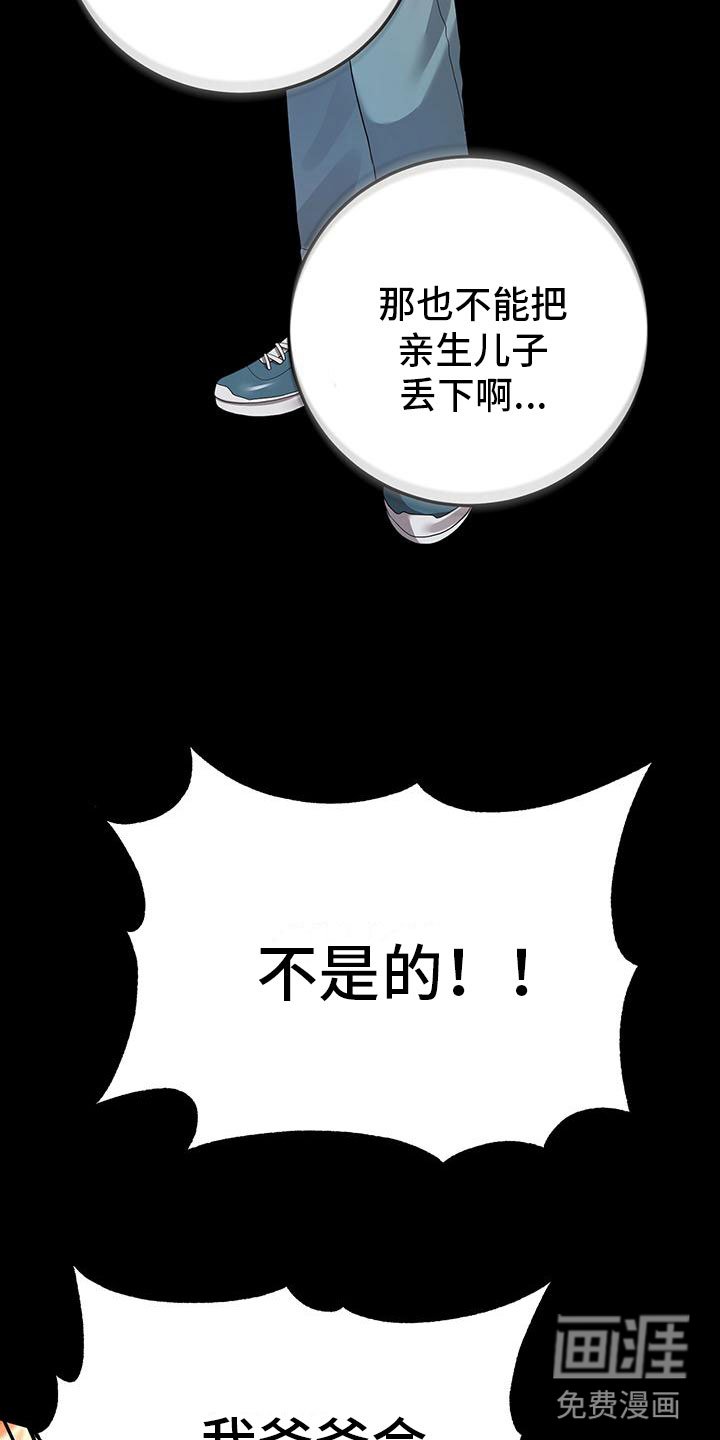 第18章：过去