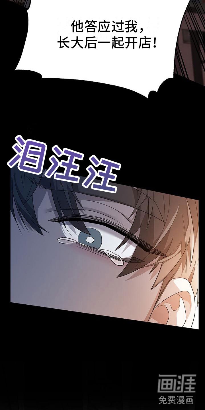 第18章：过去