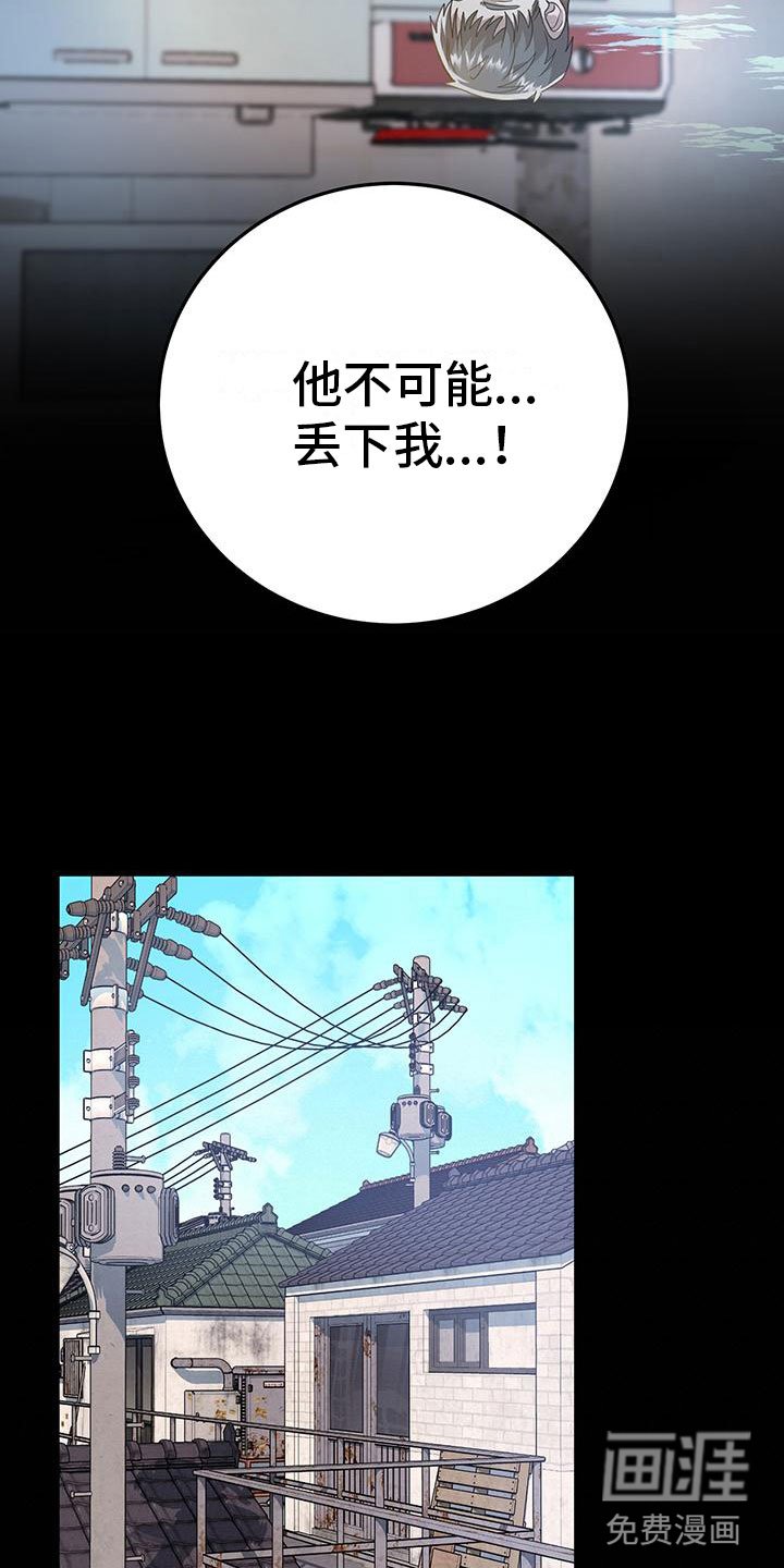第18章：过去