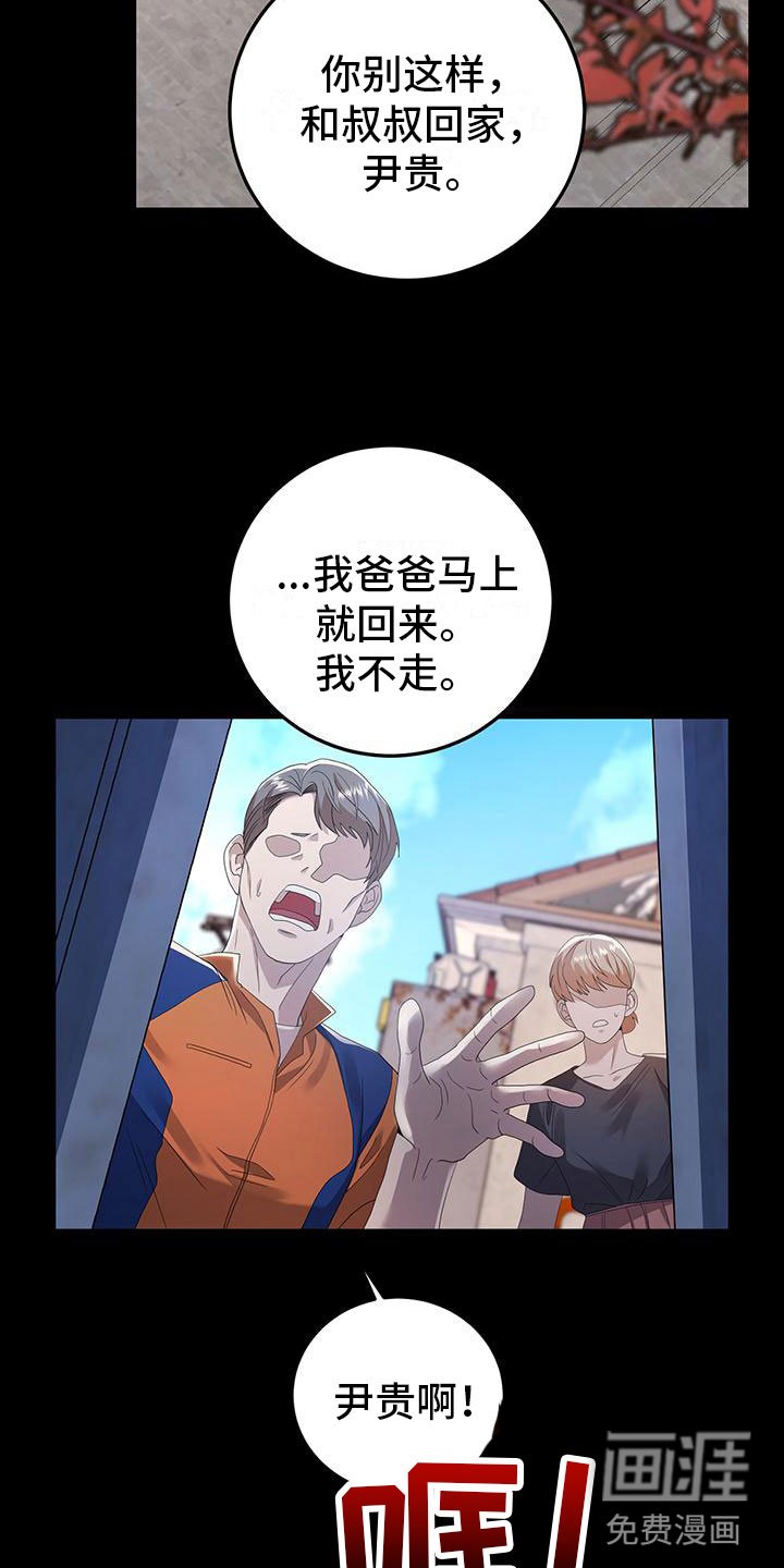 第18章：过去