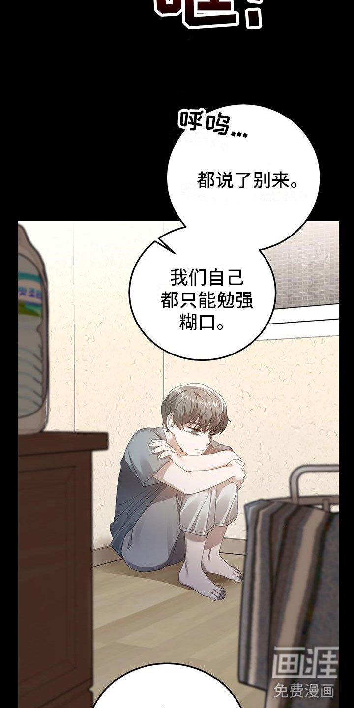 第18章：过去