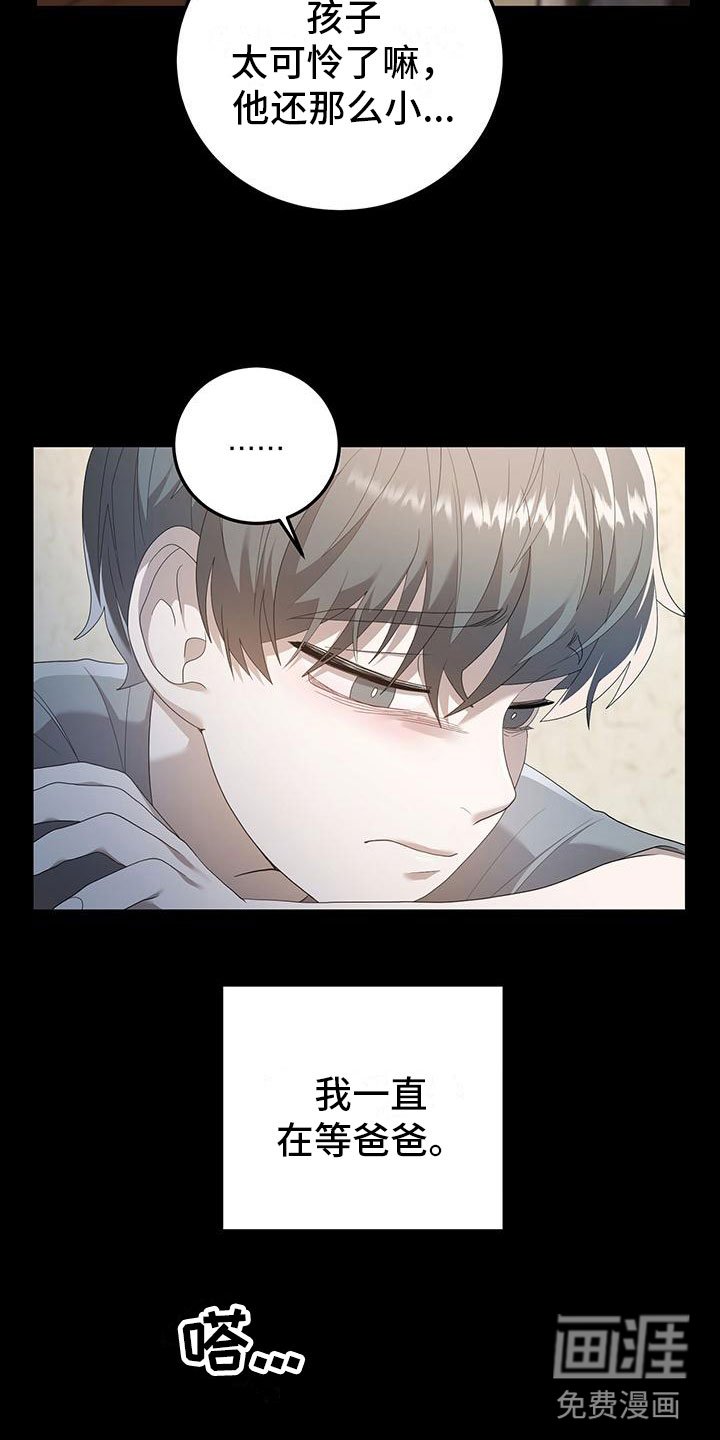 第18章：过去