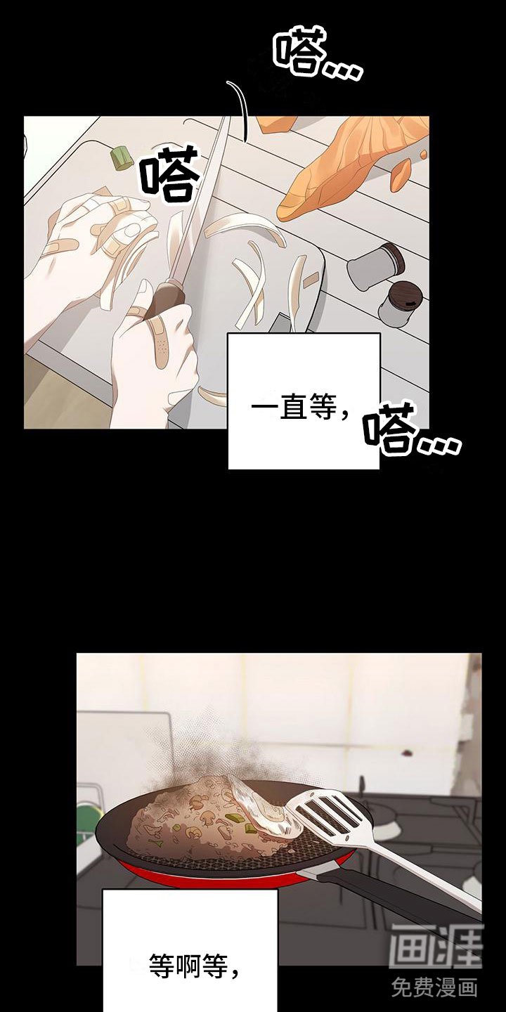 第18章：过去