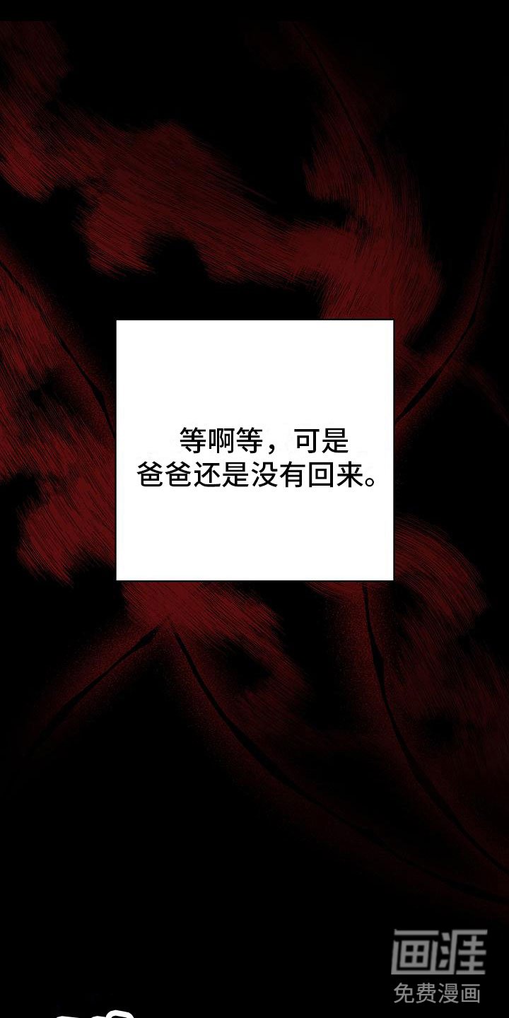 第18章：过去