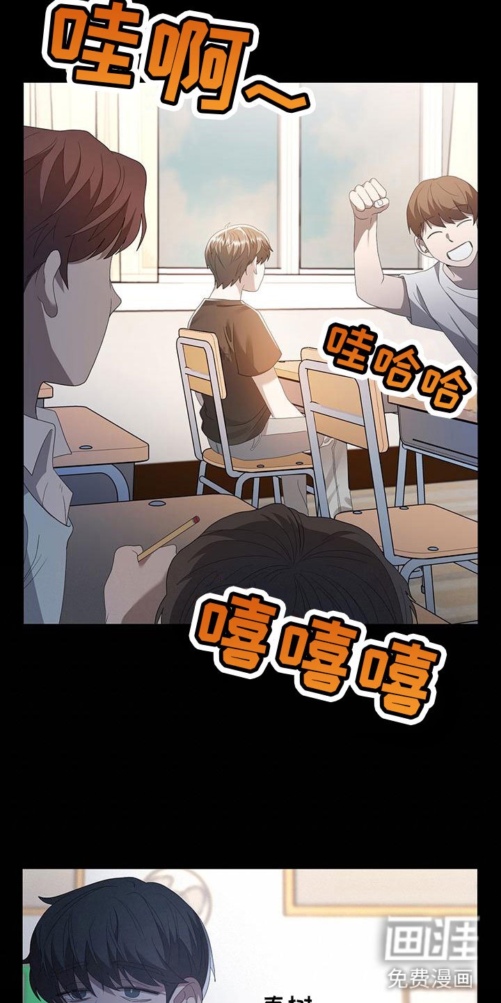 第18章：过去