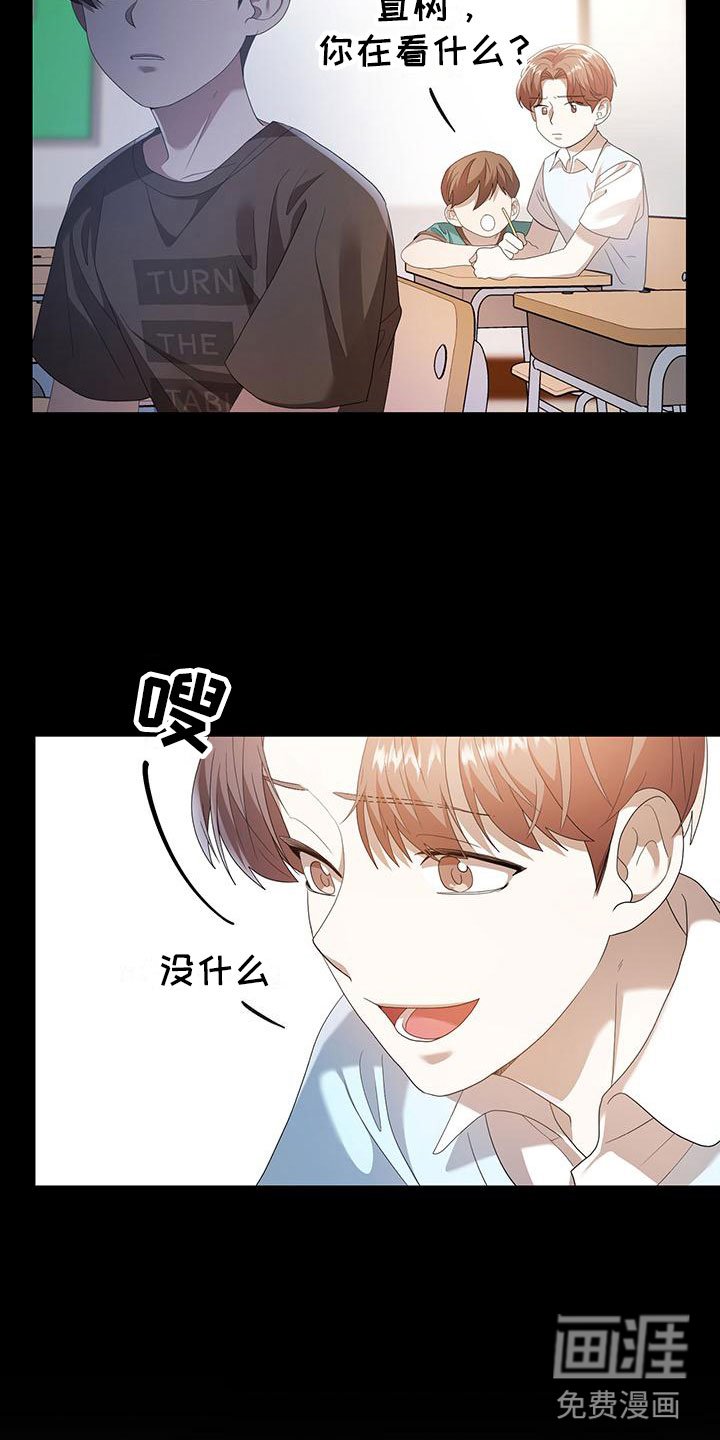 第18章：过去