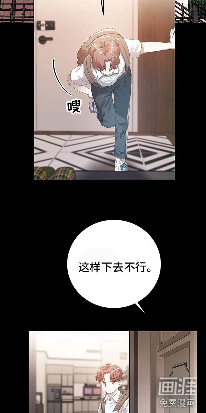 第18章：过去