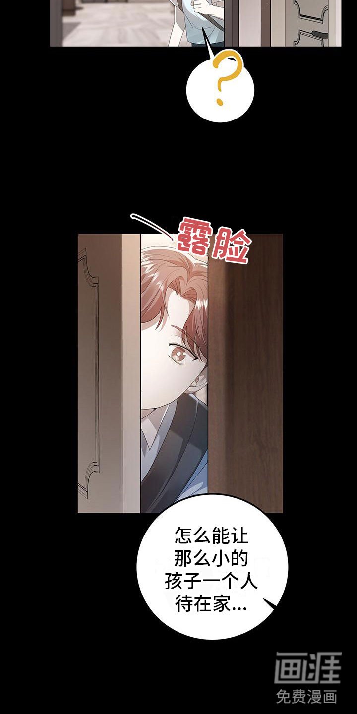 第18章：过去