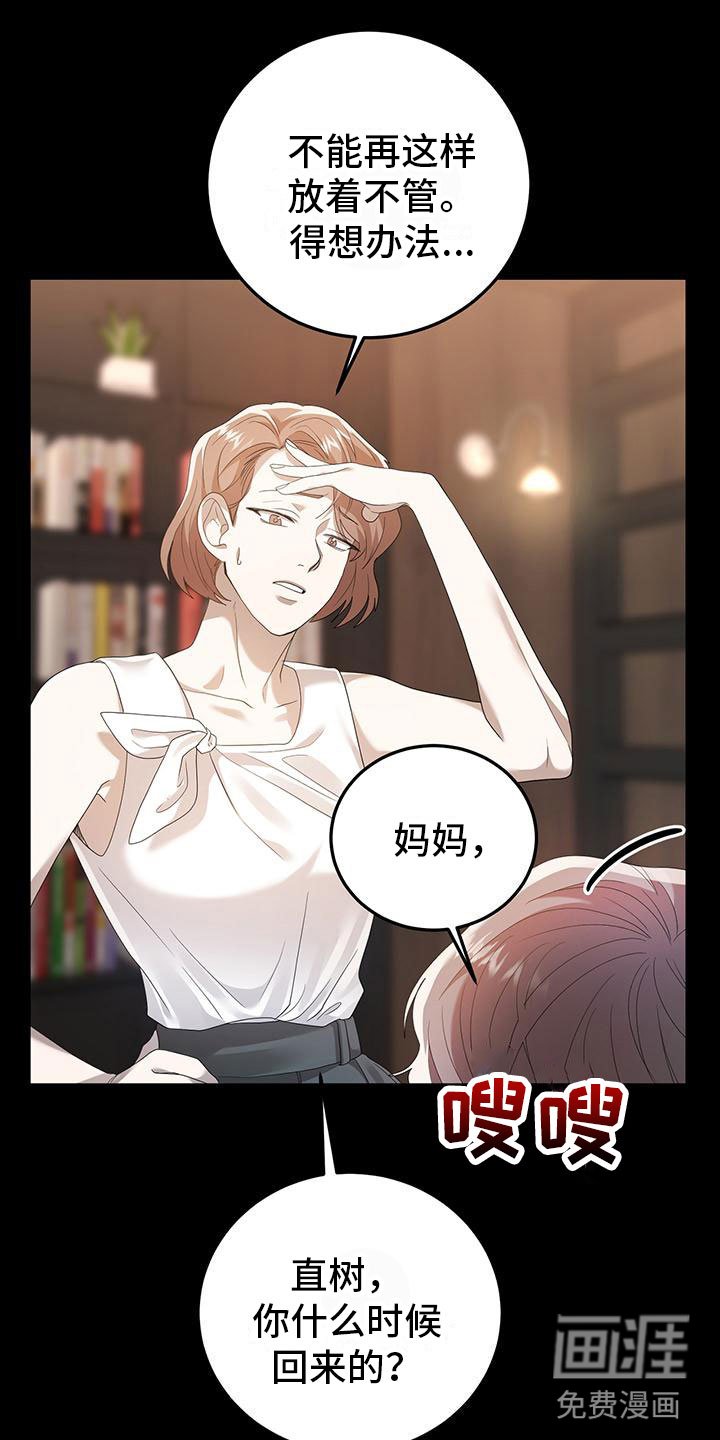 第18章：过去