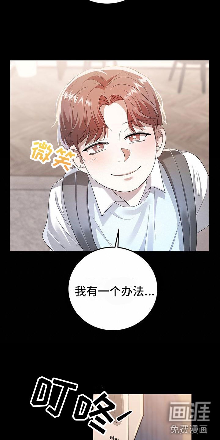 第18章：过去