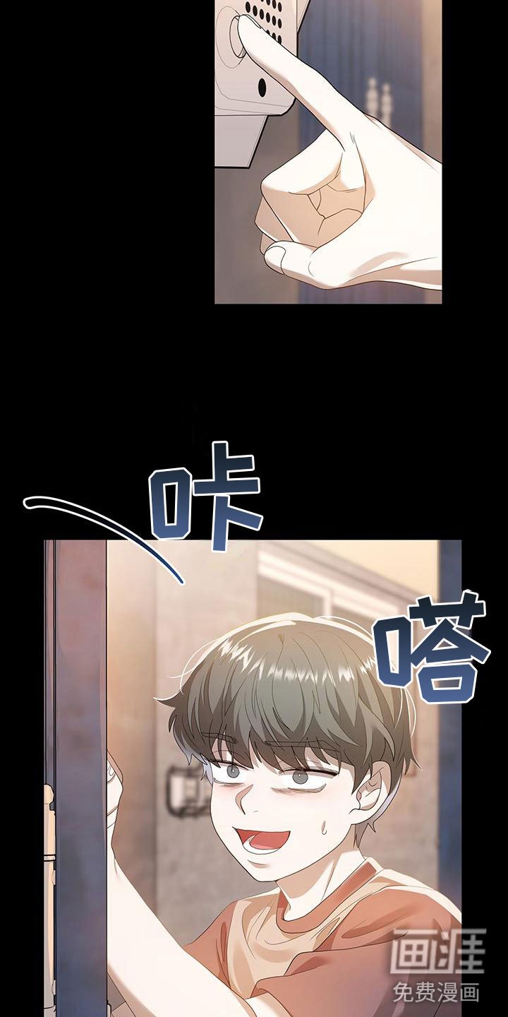 第18章：过去