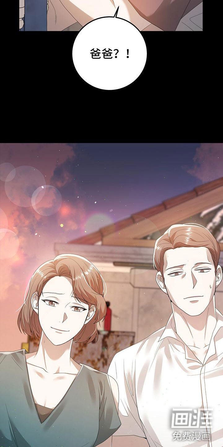 第18章：过去