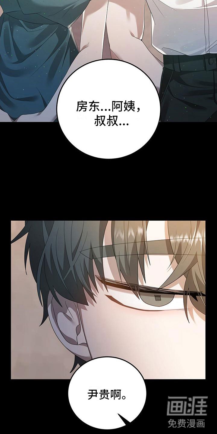 第18章：过去