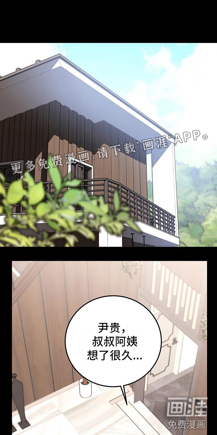 第19章：约定