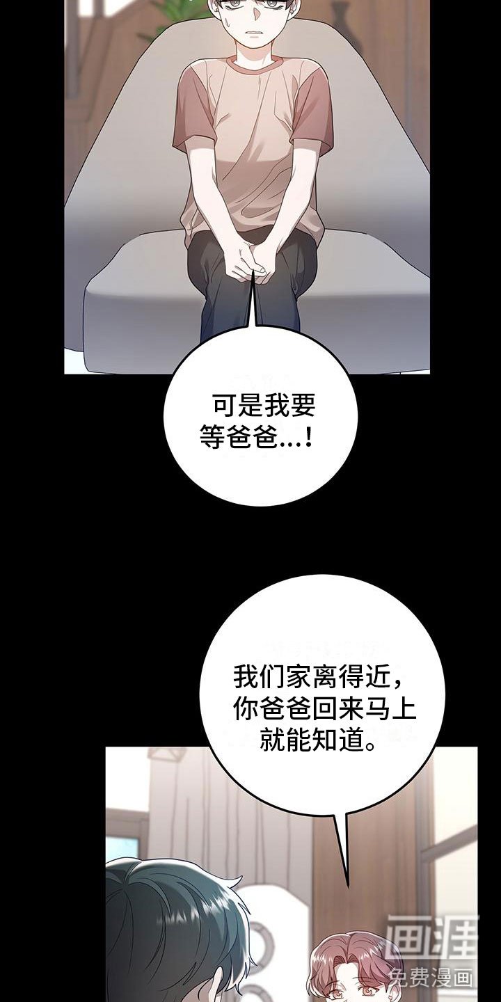 第19章：约定