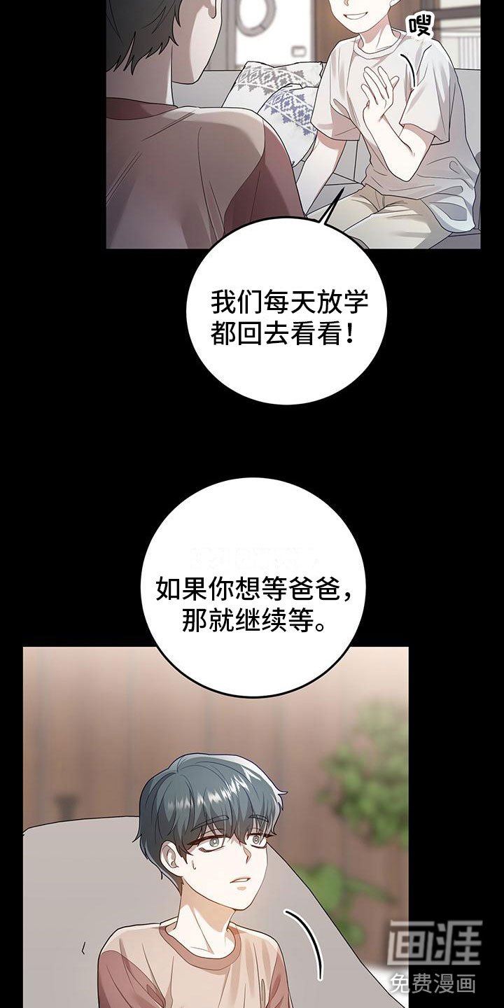 第19章：约定