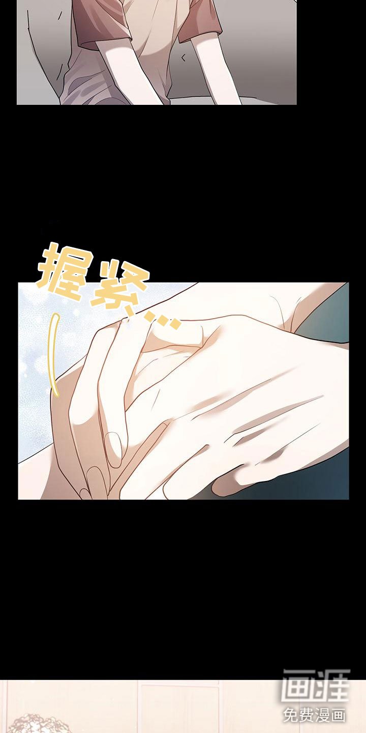 第19章：约定