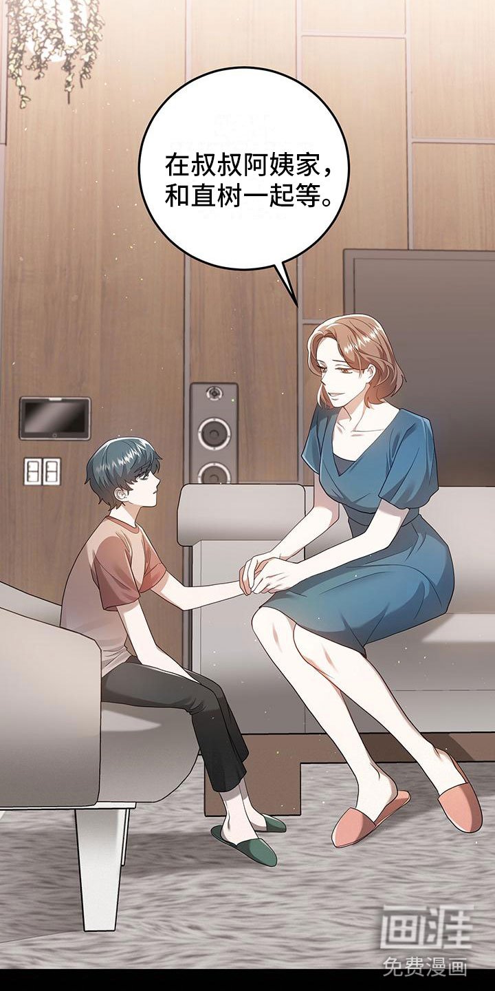 第19章：约定