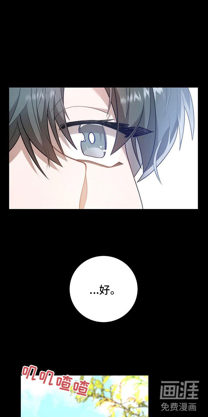 第19章：约定