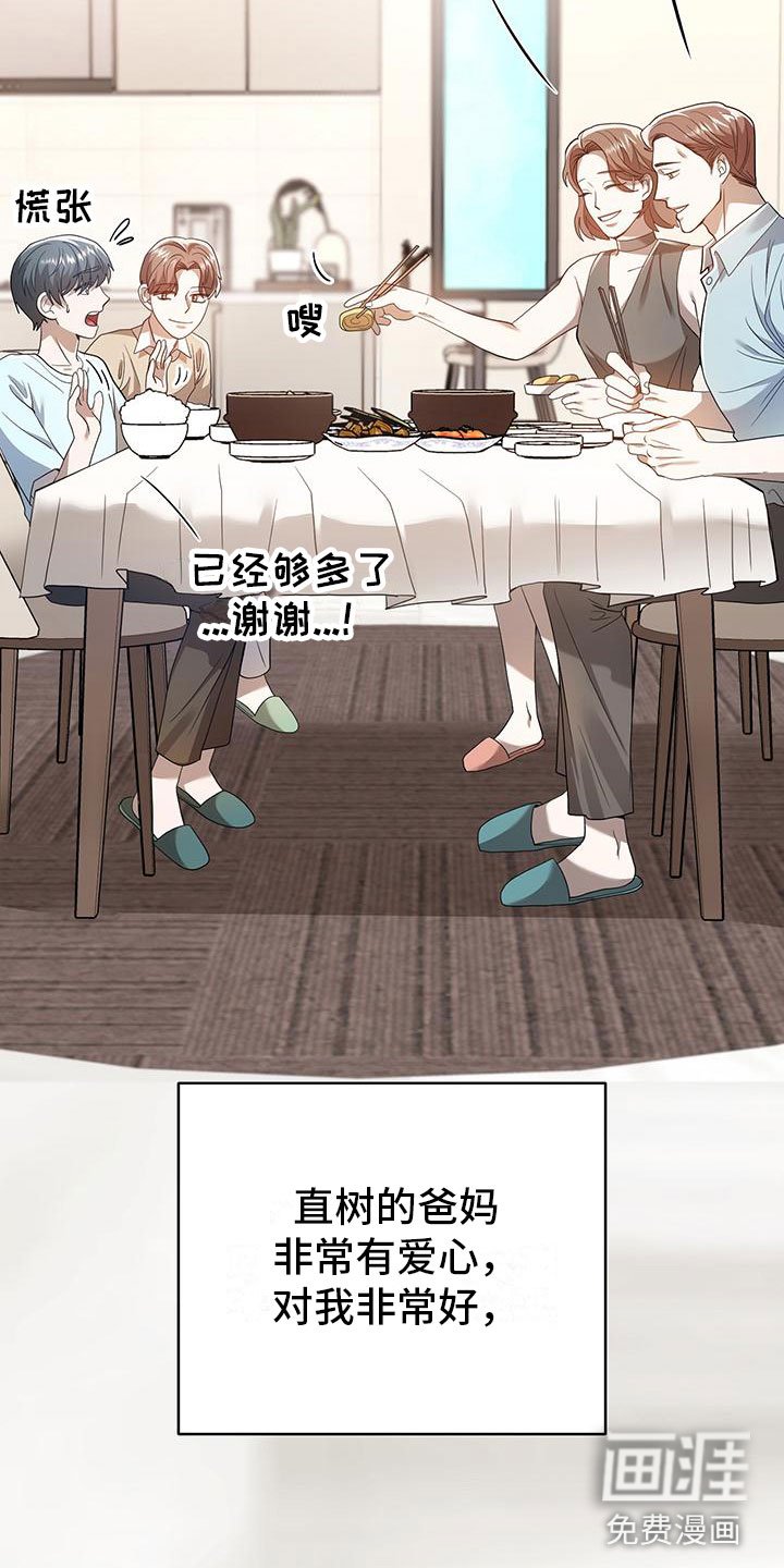 第19章：约定
