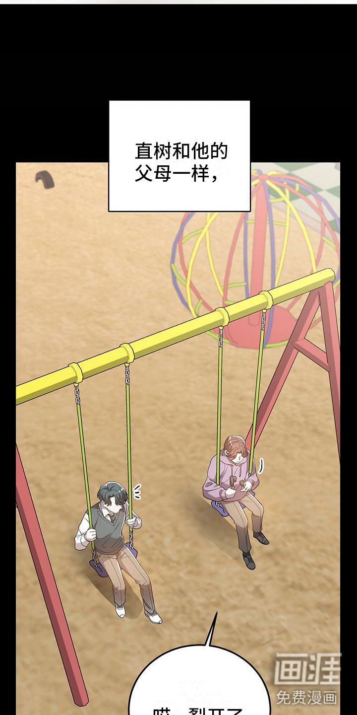 第19章：约定