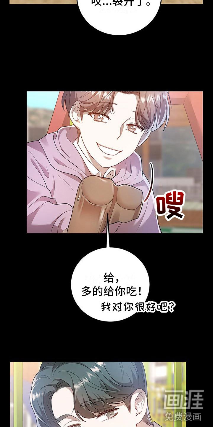 第19章：约定