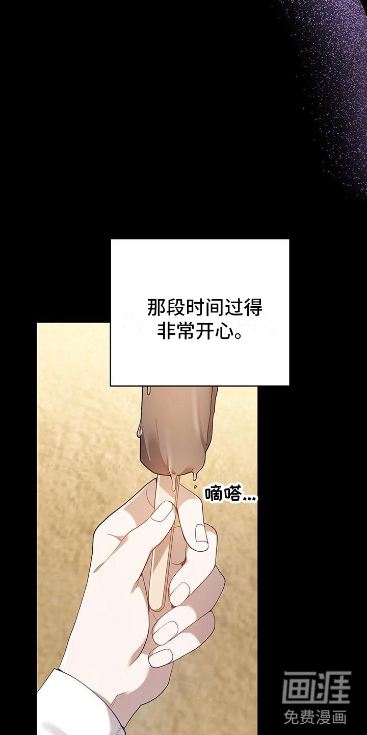 第19章：约定