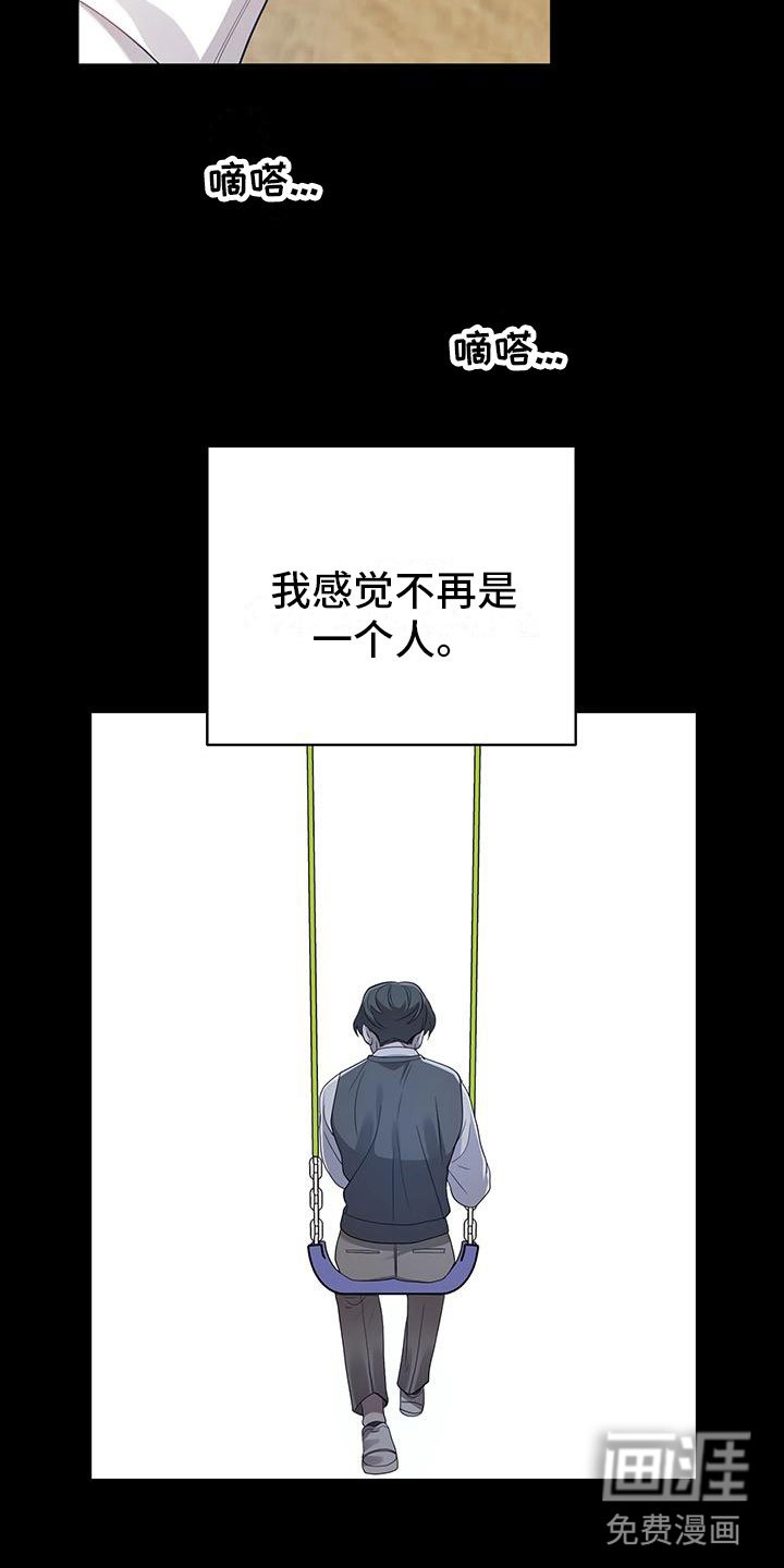 第19章：约定