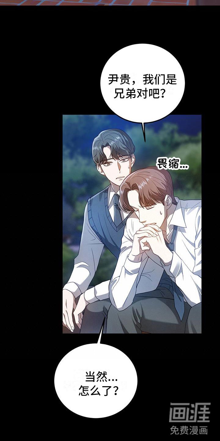 第19章：约定
