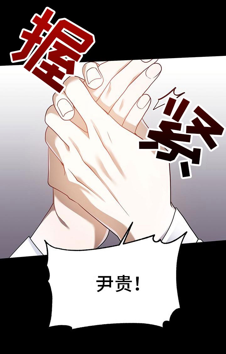 第19章：约定