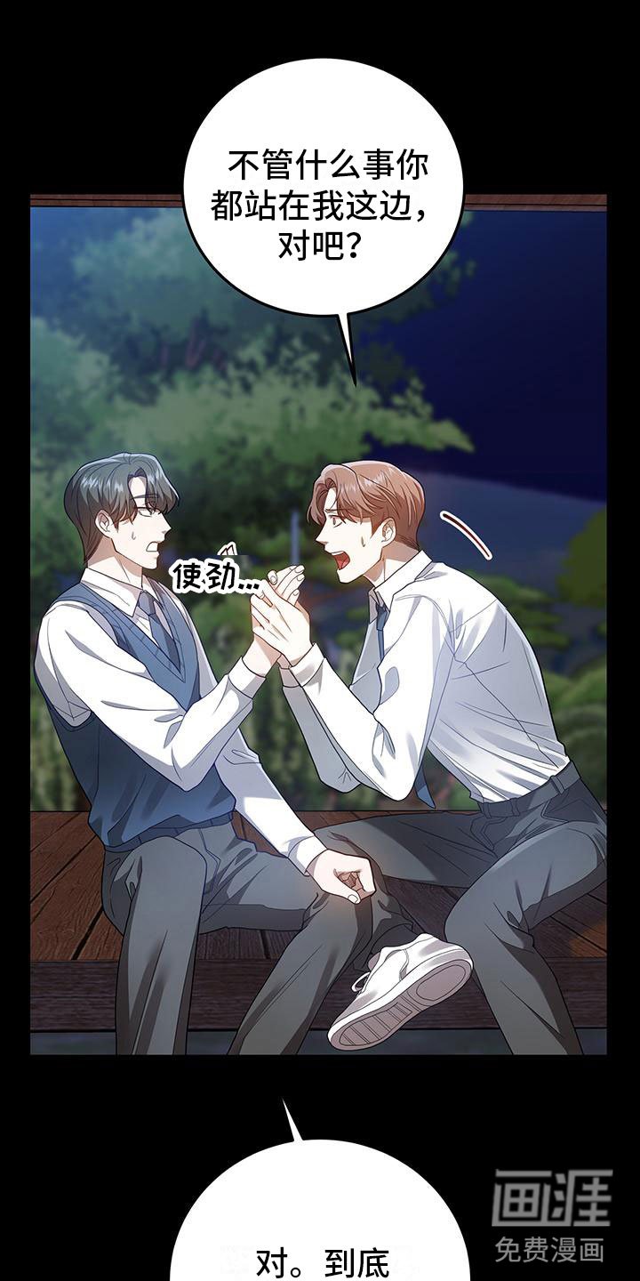 第19章：约定
