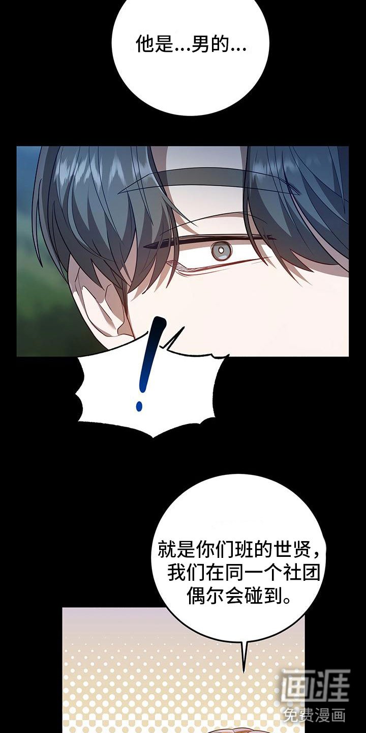 第19章：约定