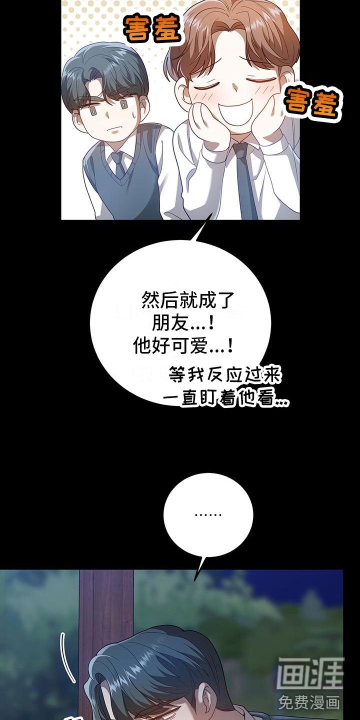 第19章：约定