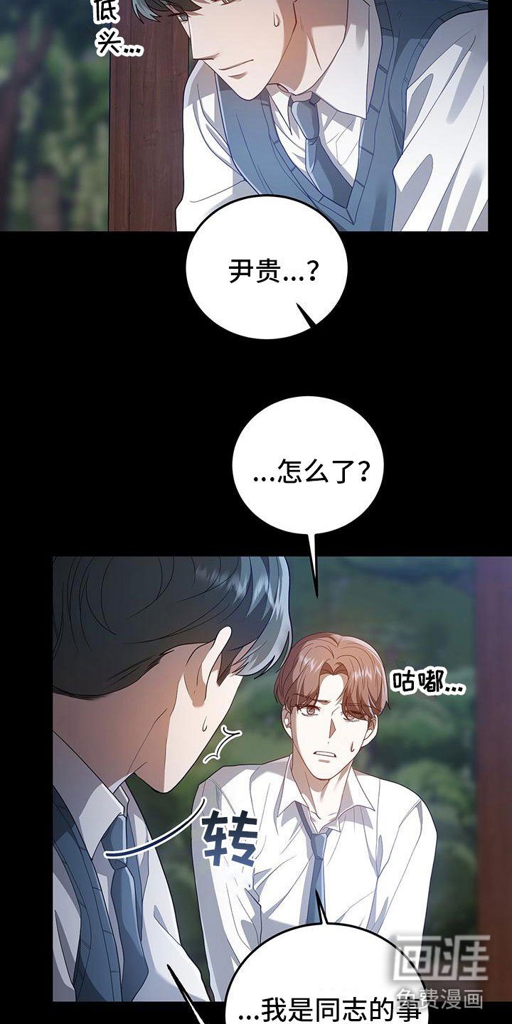第19章：约定