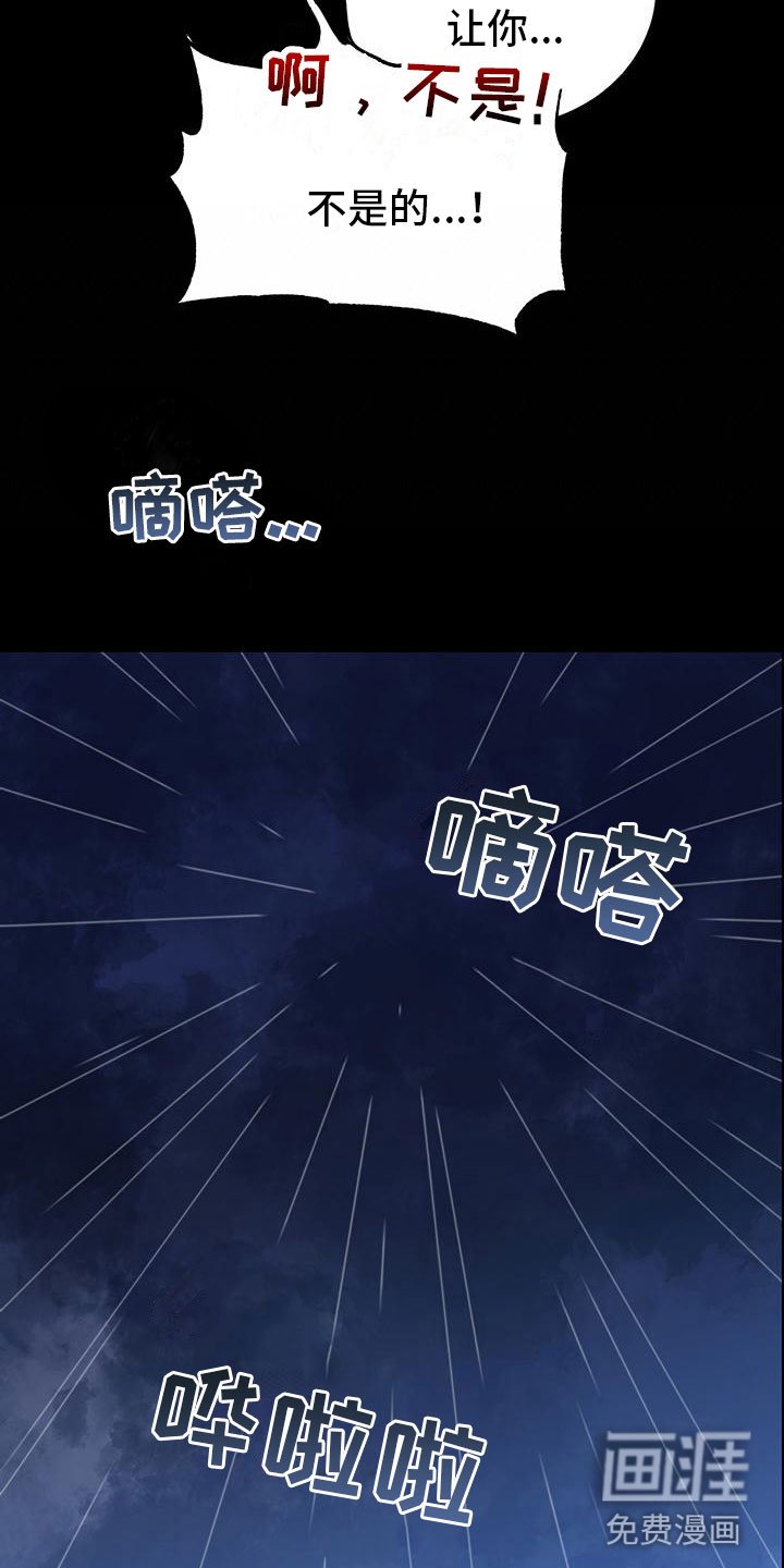 第19章：约定
