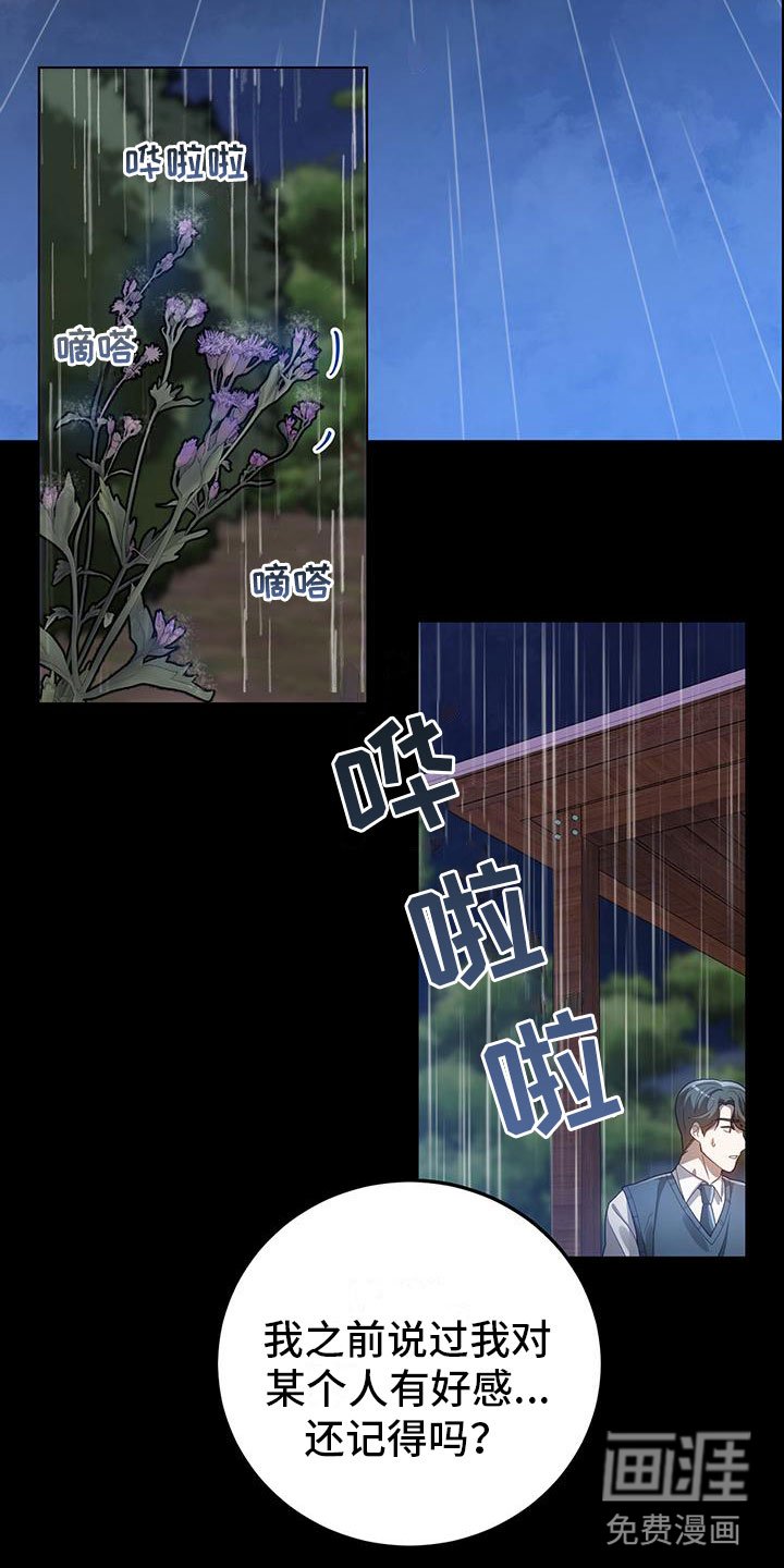 第19章：约定