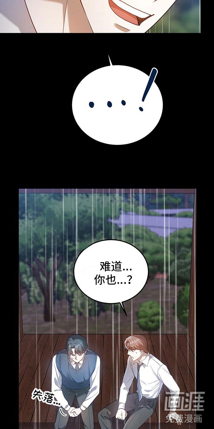 第19章：约定