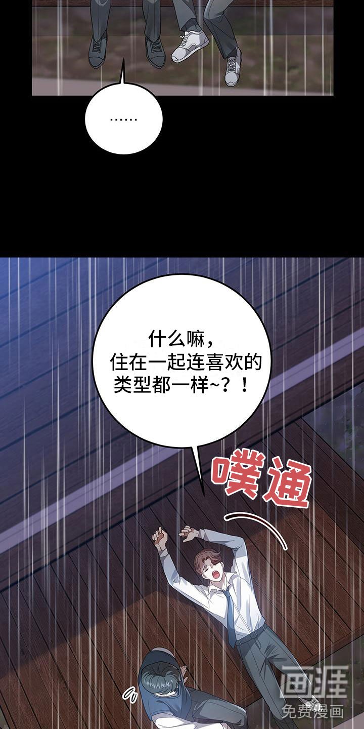 第19章：约定