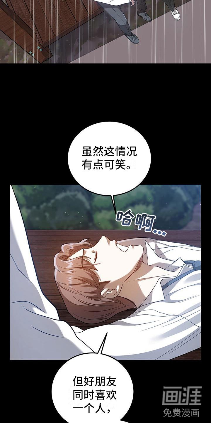 第19章：约定