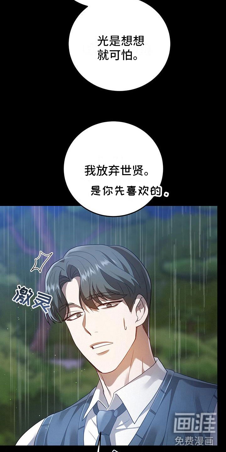 第19章：约定