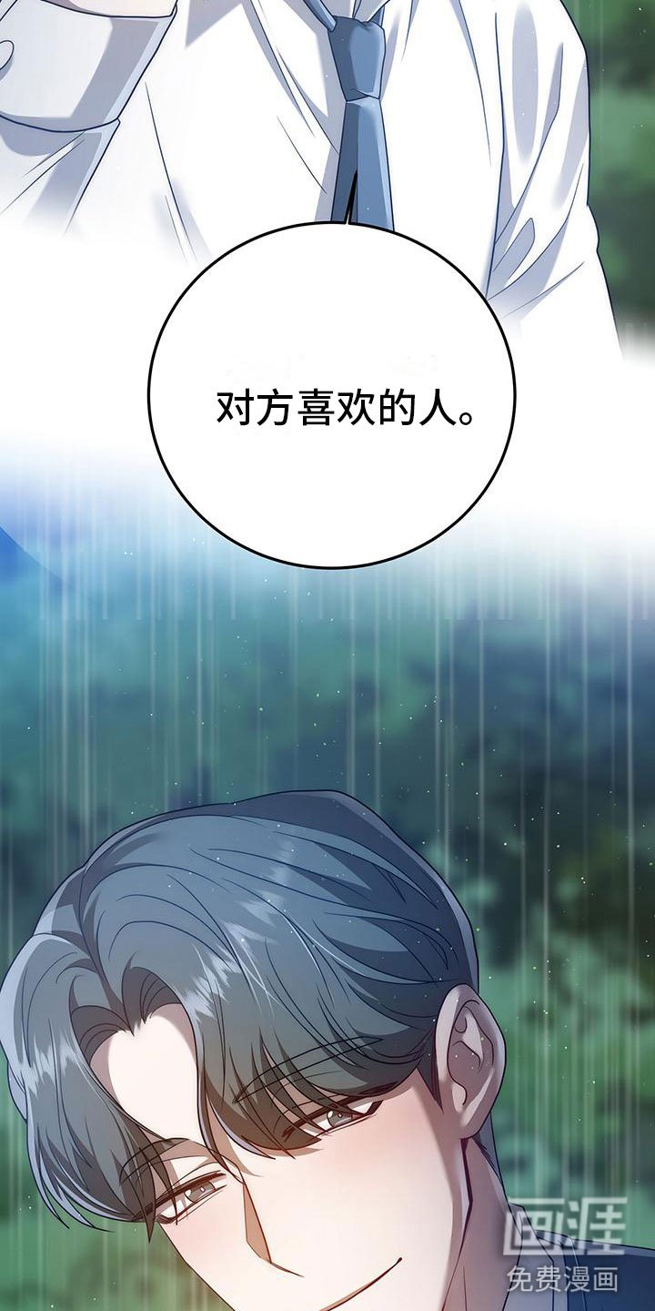 第19章：约定