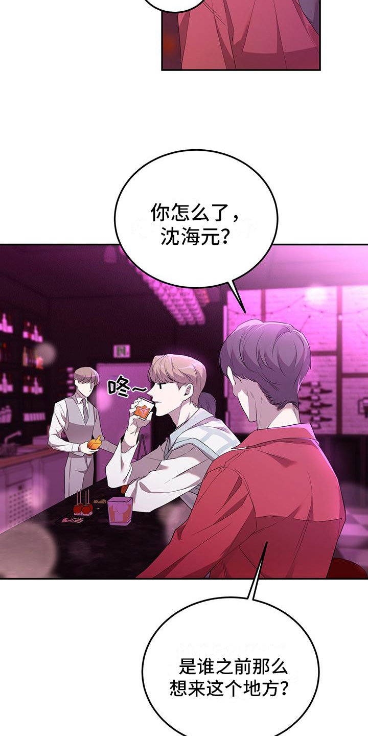 第2章：搭讪