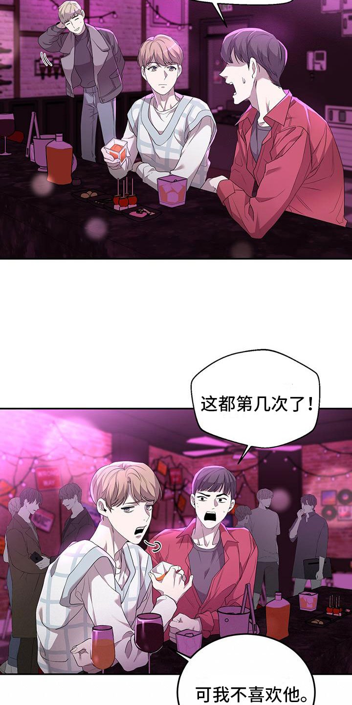 第2章：搭讪