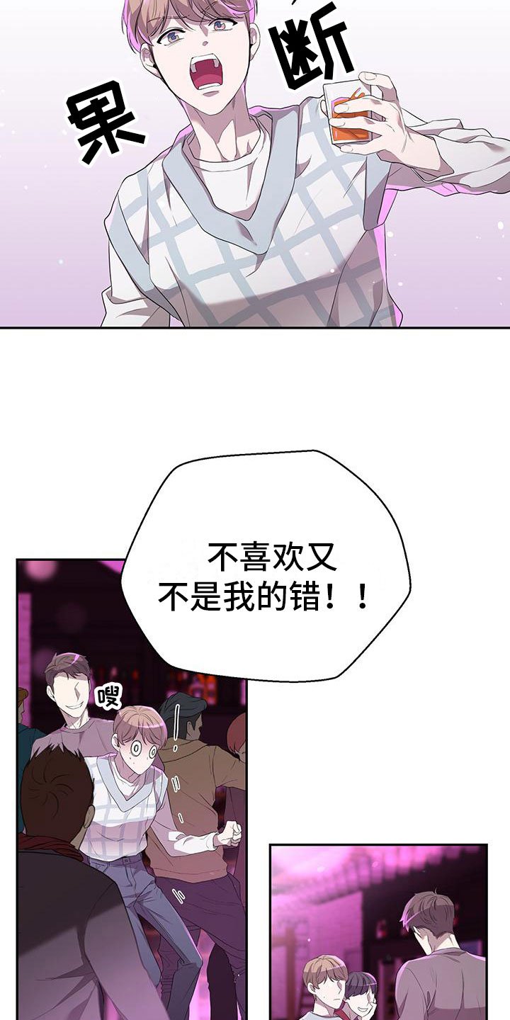 第2章：搭讪