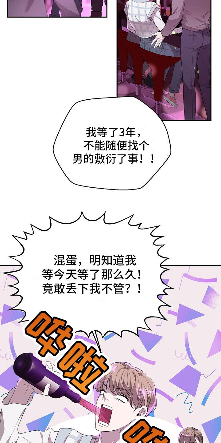 第2章：搭讪
