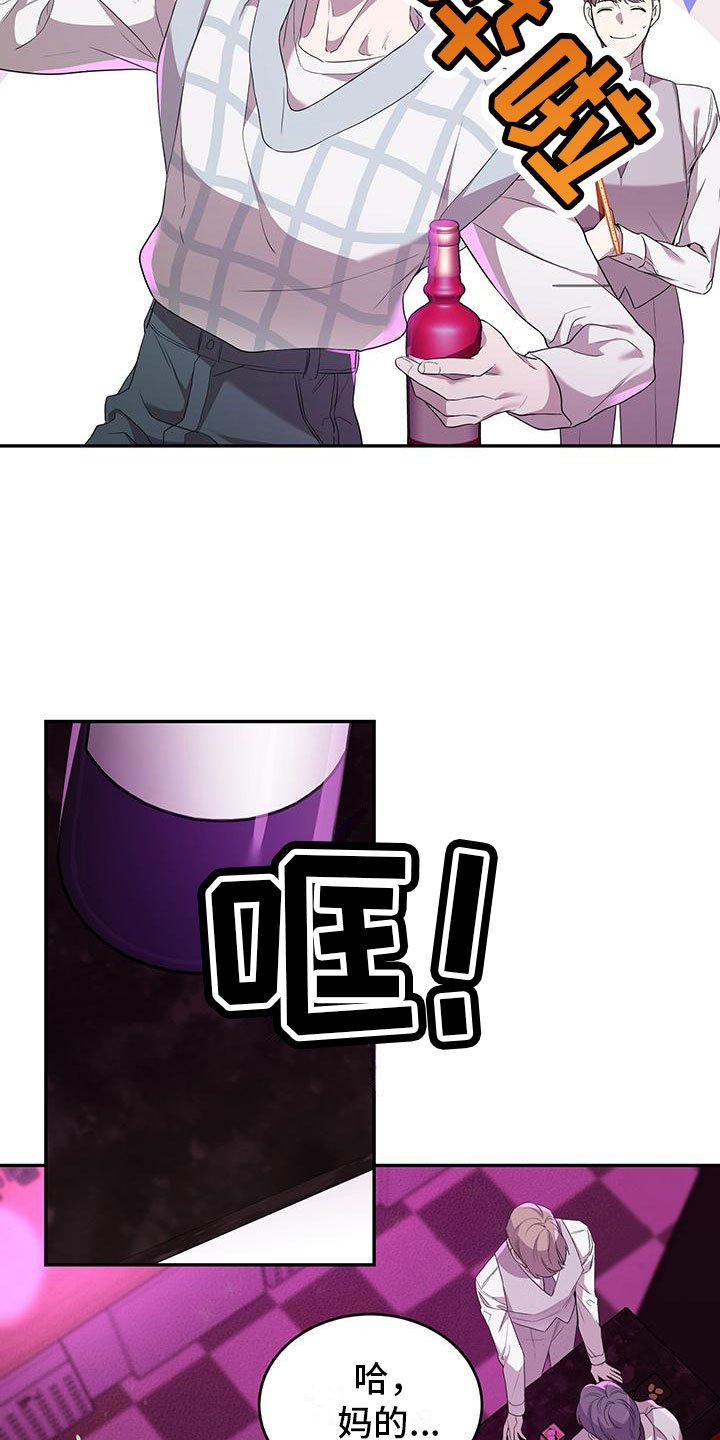 第2章：搭讪