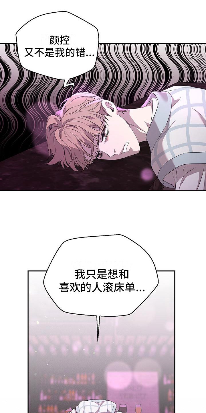 第2章：搭讪