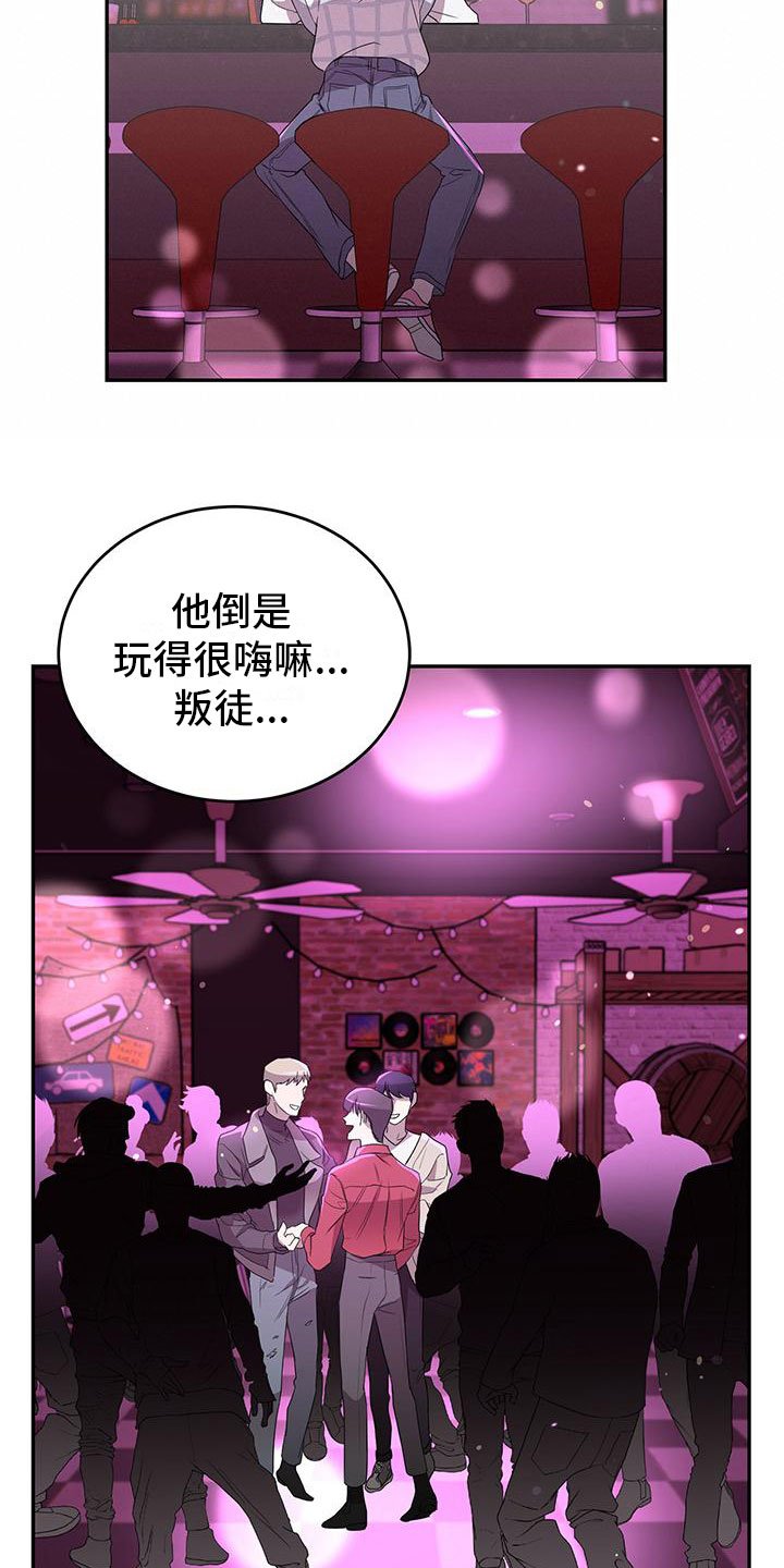 第2章：搭讪
